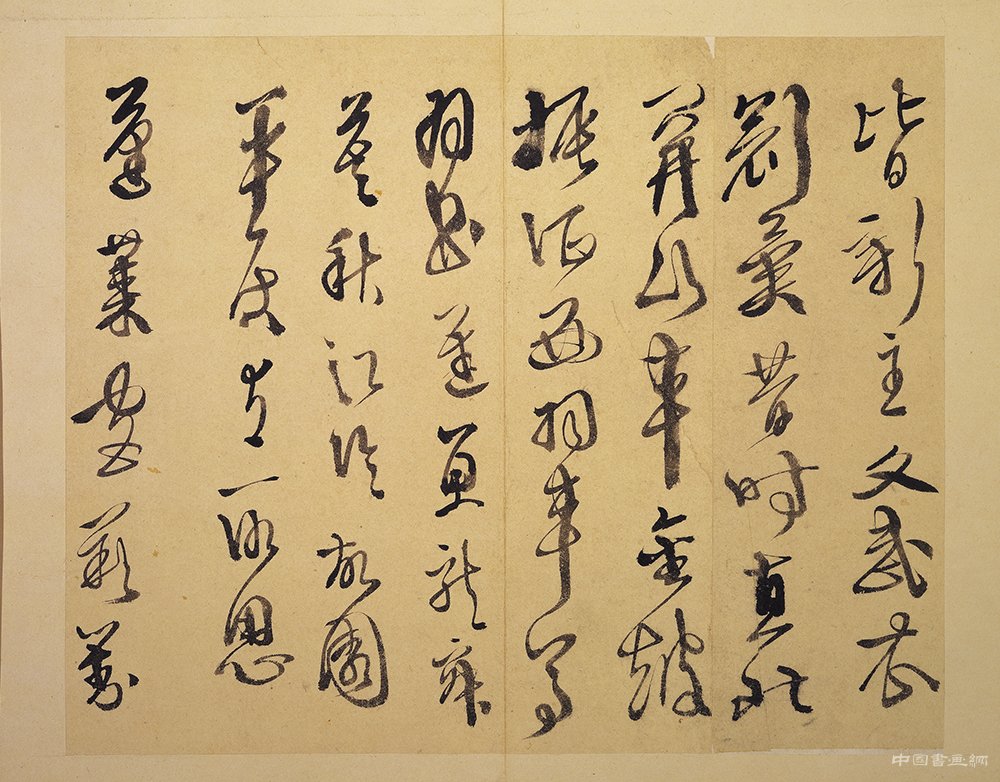 徐渭《行草书杜甫秋兴八首》