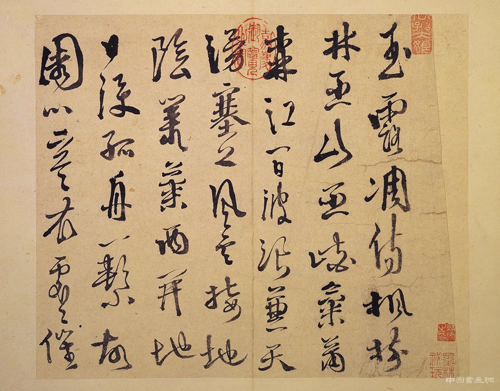 徐渭《行草书杜甫秋兴八首》