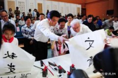 第六届“兰亭杯”北京中小学生书法大赛颁奖仪式在京举行