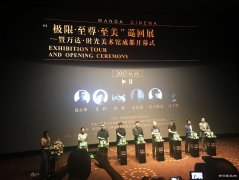 高雅艺术走进万达影城 巡回画展成都开幕