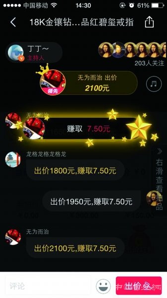 艺术品网络拍卖 唱好还是唱衰