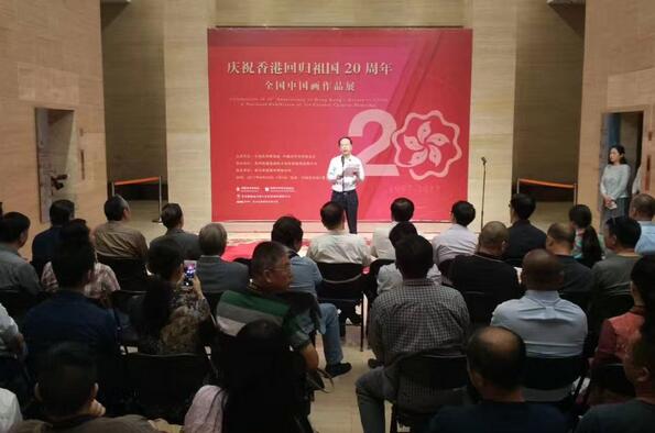 <b>“庆祝香港回归祖国20周年——全国中国画作品展”在中国美术馆开幕</b>