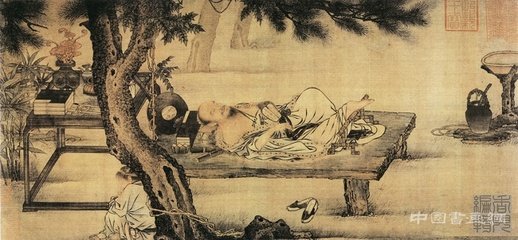 李泽厚：庄子的哲学是美学