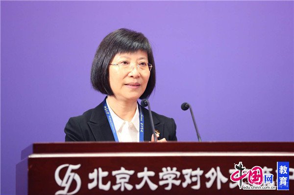 第14届世界文化艺术管理双年会在北京大学开幕