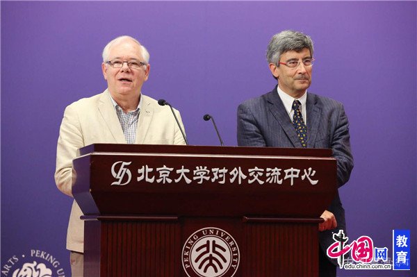 第14届世界文化艺术管理双年会在北京大学开幕