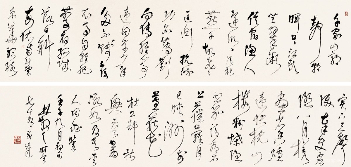 林散之谈书法