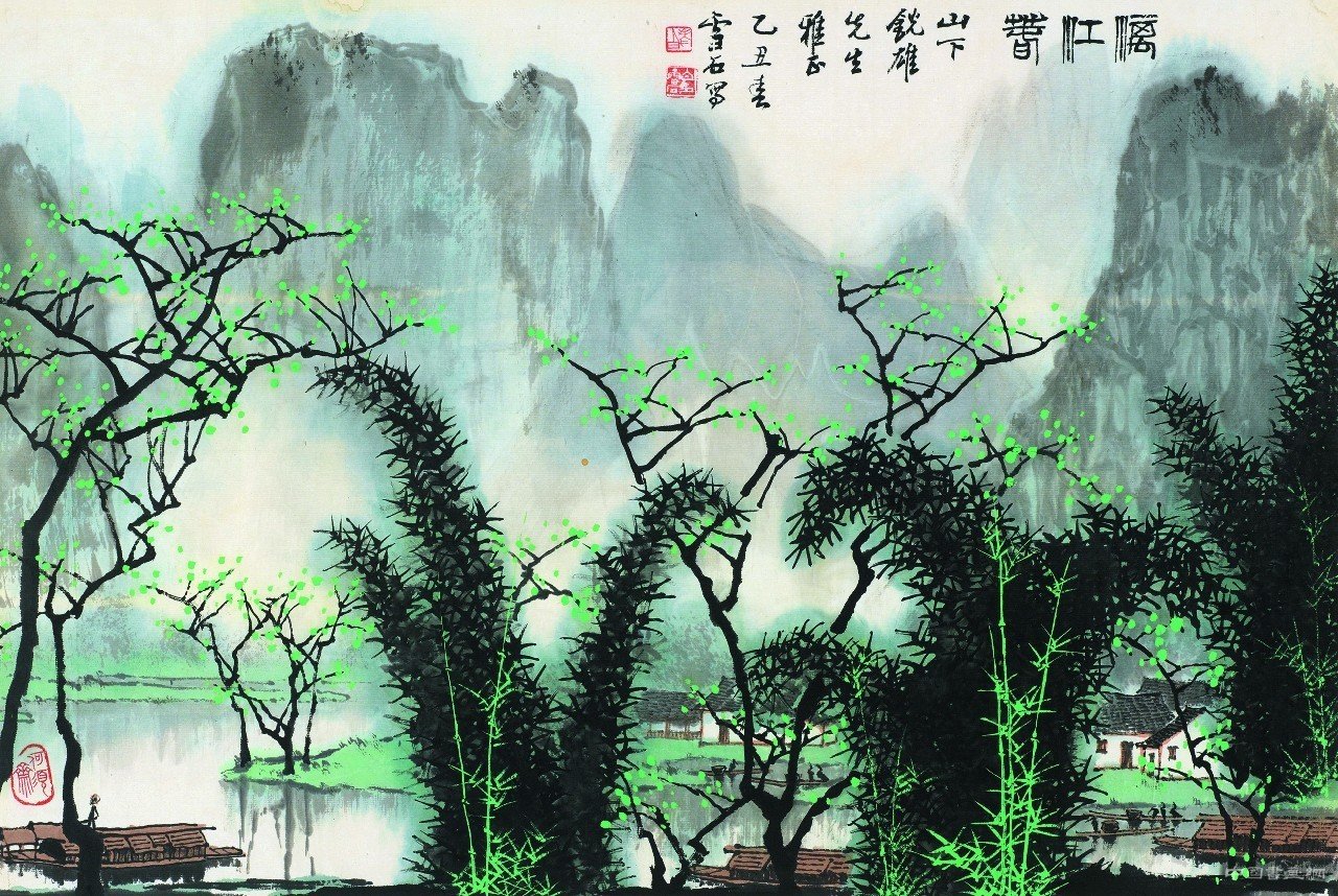 《白雪石全集》首发暨捐书仪式在清华美院举行