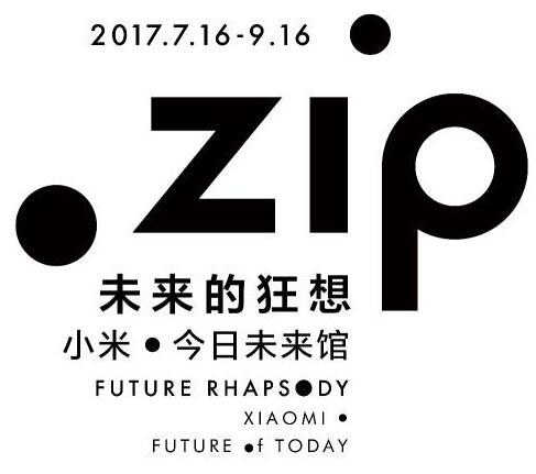 <b>.zip 未来的狂想 | 小米·今日未来馆 开幕在即</b>