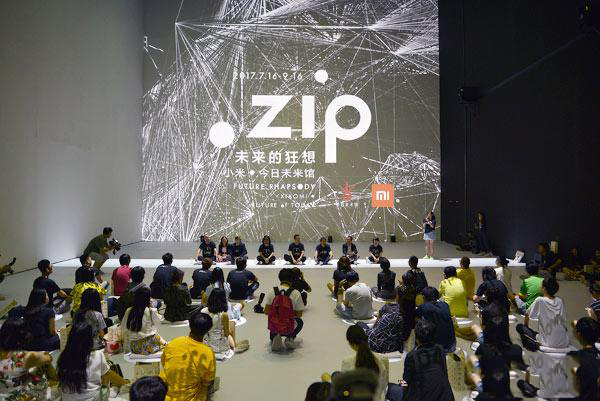 <b>“未来的狂想”小米∙今日未来馆呈现视觉盛宴</b>