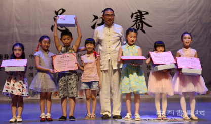 “传承蜀韵·吟悦未来”四川中小学生诗歌作文朗诵比赛总决赛成功举办