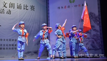 “传承蜀韵·吟悦未来”四川中小学生诗歌作文朗诵比赛总决赛成功举办