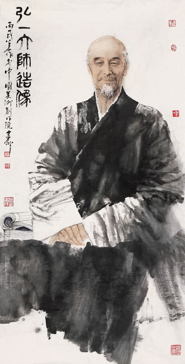 <b>弘一大师</b>