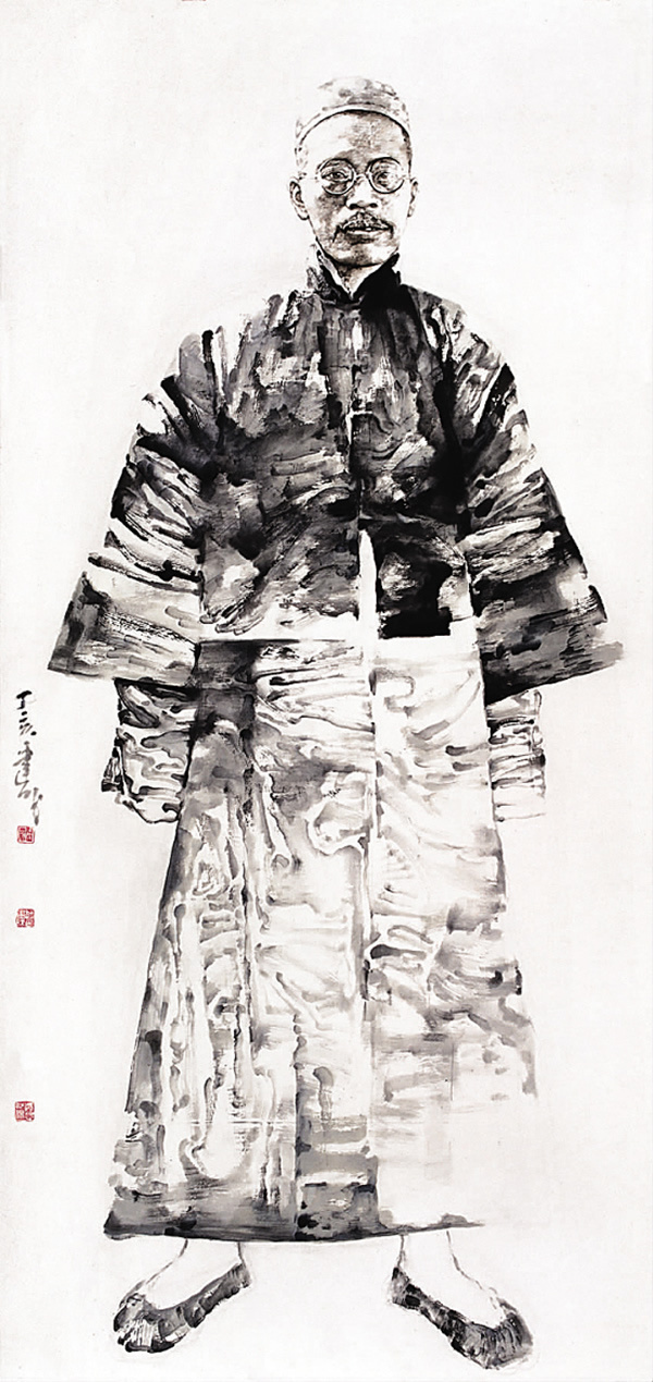 <b>王国维</b>