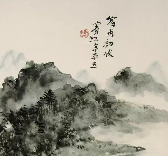 宗炳《画山水序》