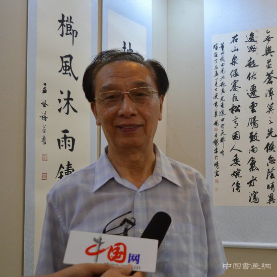 《翰墨西城——纪念中国人民解放军建军90周年全国书法作品展》隆重开幕
