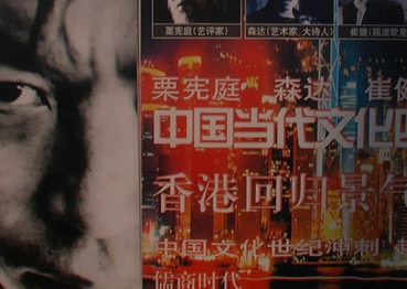 人类艺术史的嬗变