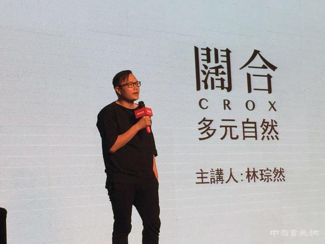 敢创·科勒亚太艺术展在福州启动