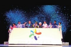 2017浦东文化艺术节开幕