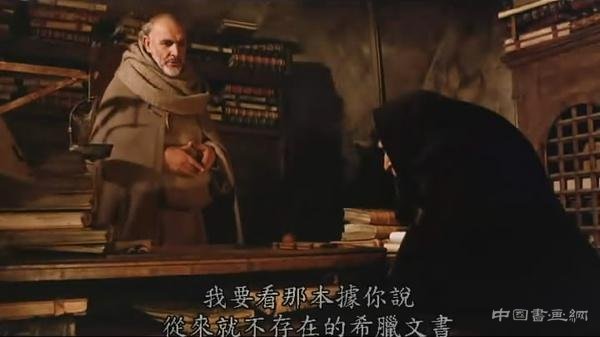 嵌入艺术史翻译中生命