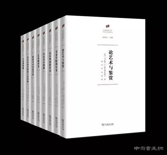 嵌入艺术史翻译中生命