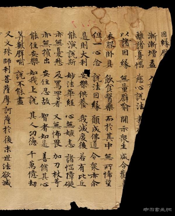嵌入艺术史翻译中生命