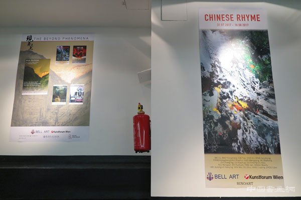 “中国韵”——中国青年艺术家群展携写意油画亮相维也纳
