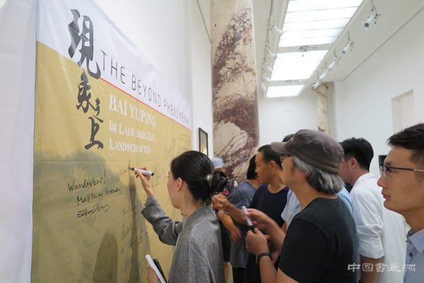 “中国韵”——中国青年艺术家群展携写意油画亮相维也纳