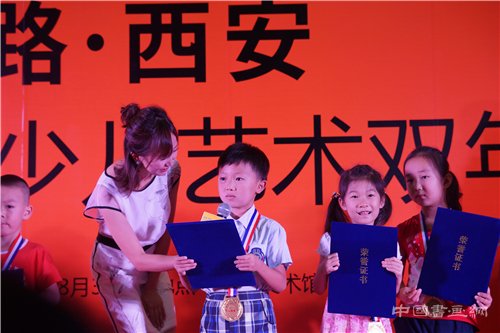 丝路·西安——第二届西安少儿艺术双年展在西安美术馆开幕