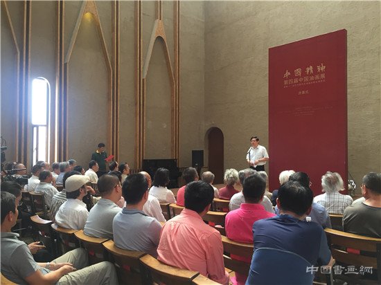 中国精神:第四届中国油画展在中国油画院收官展出