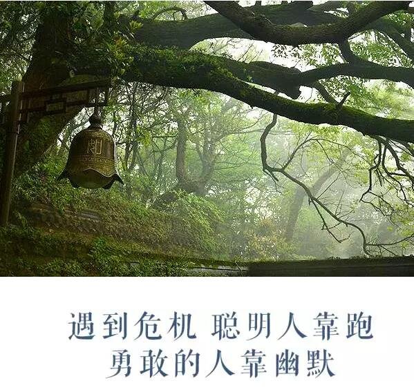 中国最幽默的打油诗，专治无趣