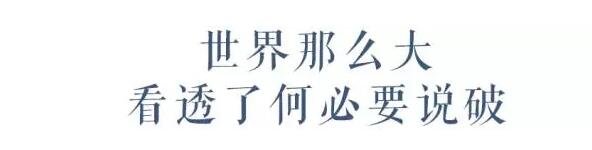 中国最幽默的打油诗，专治无趣