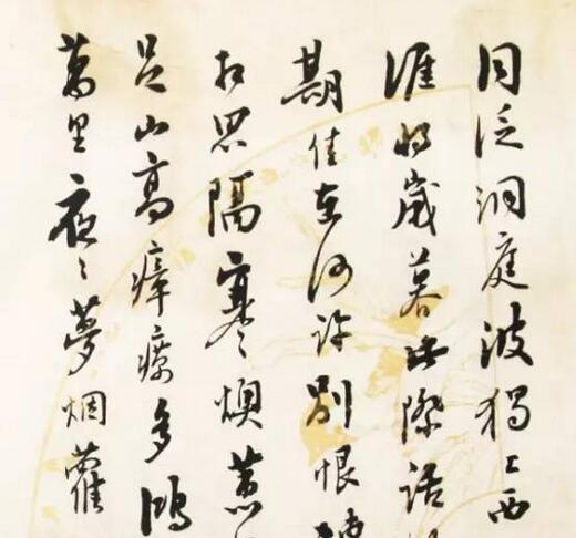 白蕉书法｜夏日的一阵清风