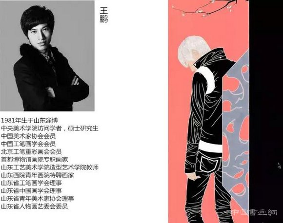 新现实主义水墨研究展巡展(聊城站)即将启幕