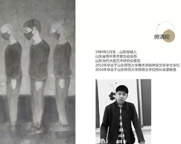 新现实主义水墨研究展巡展(聊城站)即将启幕