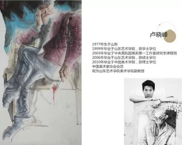 新现实主义水墨研究展巡展(聊城站)即将启幕