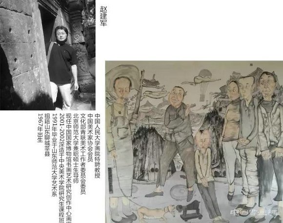 新现实主义水墨研究展巡展(聊城站)即将启幕