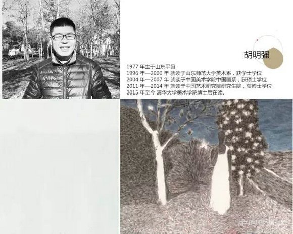 新现实主义水墨研究展巡展(聊城站)即将启幕
