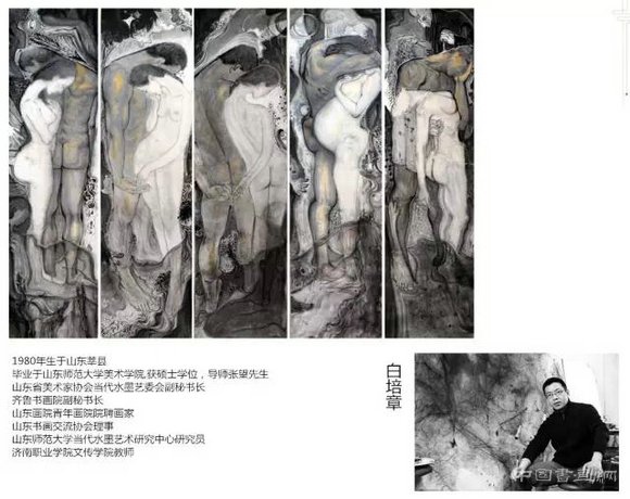 新现实主义水墨研究展巡展(聊城站)即将启幕