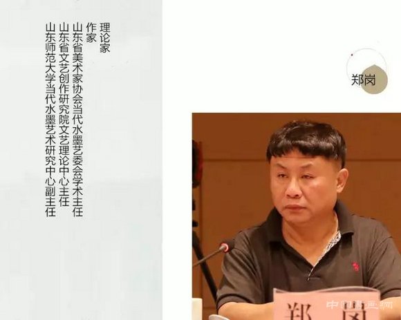 新现实主义水墨研究展巡展(聊城站)即将启幕