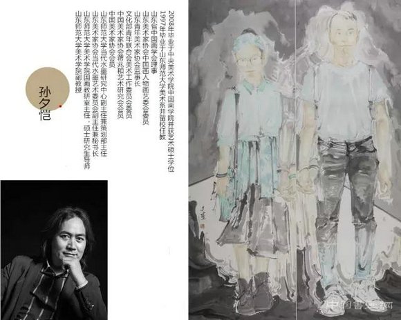 新现实主义水墨研究展巡展(聊城站)即将启幕