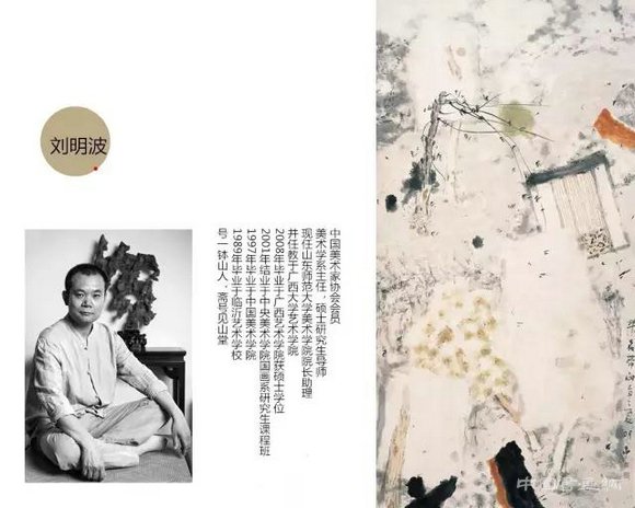 新现实主义水墨研究展巡展(聊城站)即将启幕