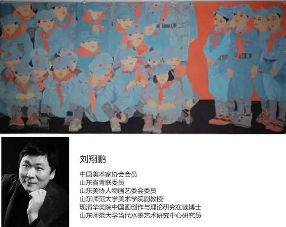 新现实主义水墨研究展巡展(聊城站)即将启幕
