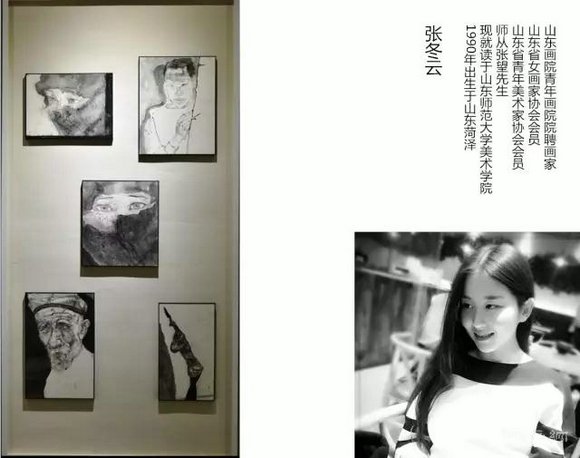 新现实主义水墨研究展巡展(聊城站)即将启幕