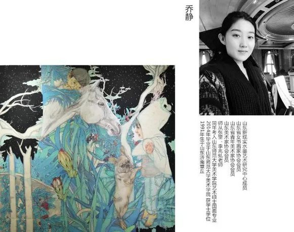 新现实主义水墨研究展巡展(聊城站)即将启幕