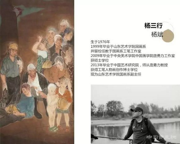 新现实主义水墨研究展巡展(聊城站)即将启幕