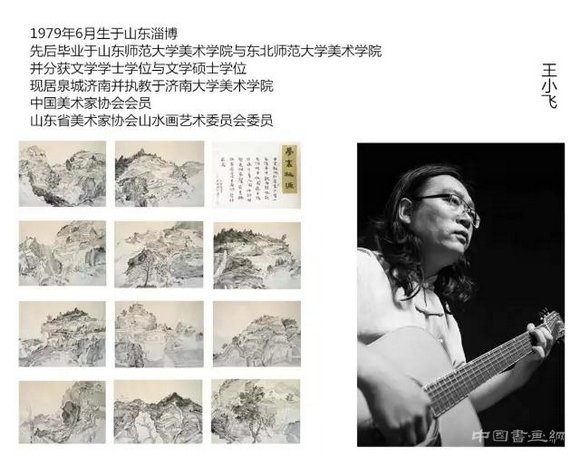 新现实主义水墨研究展巡展(聊城站)即将启幕