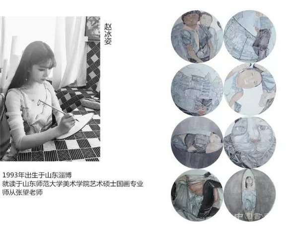 新现实主义水墨研究展巡展(聊城站)即将启幕