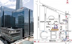 <b>2017中贸圣佳四季001期拍卖会——北京光华路五号国际会展中心</b>