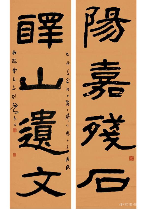 吕凤子作品赏析