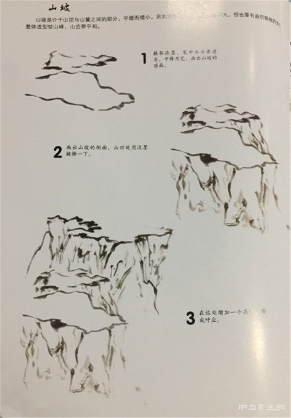 【国画教程】国画山石绘画方法和步骤教程